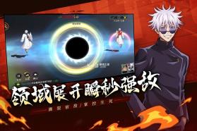 战灵 v2.3 咒术之战手游 截图