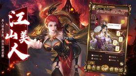 领主冲突 v1.1.2180.1586 手游 截图