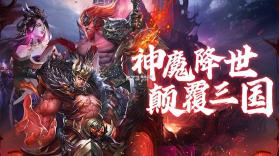 领主冲突 v1.1.2180.1586 手游 截图