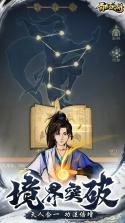 王者战神 v1.0.0 手游官方版 截图