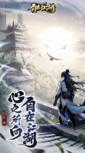 王者战神 v1.0.0 手游官方版 截图