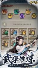 王者战神 v1.0.0 手游官方版 截图