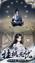 王者战神 v1.0.0 手游官方版 截图