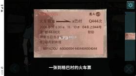 落花洞女 v1.0 游戏 截图