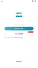 初级统计师准题库 v5.40 app下载 截图