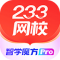 233网校题库app下载