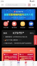 圣才电子书 v6.6.9 app下载 截图