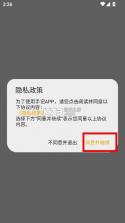 手记 v2.24.17050 app腕上阅读最新版 截图