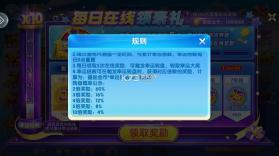 鱼丸游戏 v10.3.46.4.0 免费下载 截图