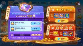 鱼丸游戏 v10.3.46.4.0 免费下载 截图