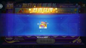 鱼丸游戏 v10.3.46.4.0 免费下载 截图