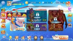 鱼丸游戏 v10.3.46.4.0 免费下载 截图