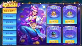 鱼丸游戏 v10.3.46.4.0 免费下载 截图