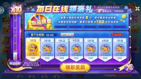 鱼丸游戏 v10.3.46.4.0 免费下载 截图