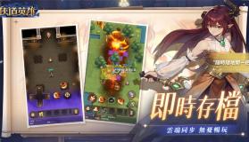 狭道英雄 v1.0.11 国际服下载 截图