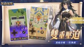 狭道英雄 v1.0.11 国际服下载 截图