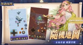 狭道英雄 v1.0.11 国际服下载 截图