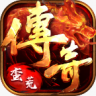 蛮荒幻想 v1.0.2 手游官方版