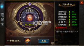 蛮荒幻想 v1.0.2 手游官方版 截图