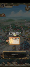 神判包青天 v1.0.2 手游官方版 截图