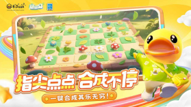 碳碳岛 v1.0.0.9 官方正版手游下载 截图