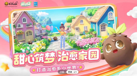 碳碳岛 v1.0.0.9 官方正版手游下载 截图