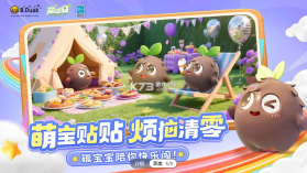 碳碳岛 v1.0.0.9 官方正版手游下载 截图