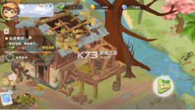 碳碳岛 v1.0.0.9 官方正版手游下载 截图