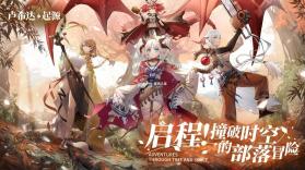 卢希达起源 v1.0.1.3 手游官方版 截图