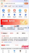 萝卜投研 v5.1.0.10 app下载 截图