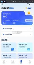 云推巨量 v2.7.1 下载安装 截图