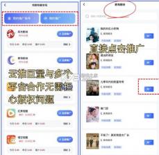 云推巨量 v2.7.1 下载安装 截图