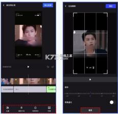 云推巨量 v2.7.1 下载安装 截图