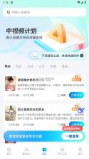 推文神器 v1.5.8 app下载 截图