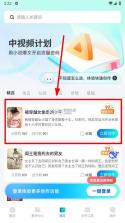 推文神器 v1.5.8 app下载 截图
