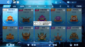 指尖捕鱼 v10.3.48.0.0 下载最新版 截图