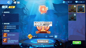 指尖捕鱼 v10.3.48.0.0 下载最新版 截图