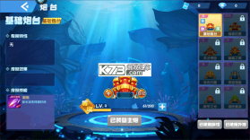 指尖捕鱼 v10.3.48.0.0 下载最新版 截图
