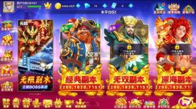 指尖捕鱼 v10.3.47.3.0 安卓版最新游戏 截图