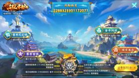 指尖捕鱼 v10.3.47.3.0 安卓版最新游戏 截图