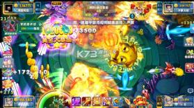 指尖捕鱼 v10.3.47.3.0 安卓版最新游戏 截图