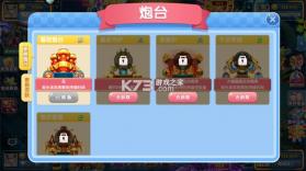 指尖捕鱼 v10.3.47.3.0 安卓版最新游戏 截图