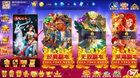 指尖捕鱼 v10.3.47.3.0 周年庆典版 截图