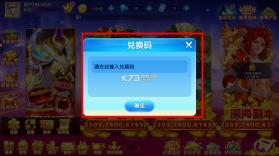 指尖捕鱼 v10.3.47.3.0 周年庆典版 截图
