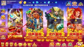 指尖捕鱼 v10.3.47.3.0 周年庆典版 截图