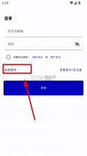 夜云 v1.5.8 app官方版下载 截图