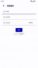 夜云 v1.5.8 app官方版下载 截图