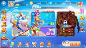 指尖捕鱼 v10.3.47.3.0 神奇海湾版本 截图