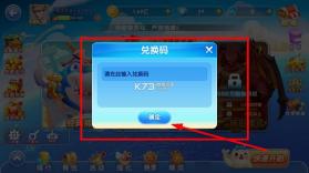 指尖捕鱼 v10.3.47.3.0 神奇海湾版本 截图