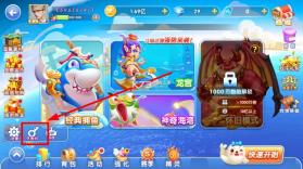 指尖捕鱼 v10.3.47.3.0 神奇海湾版本 截图